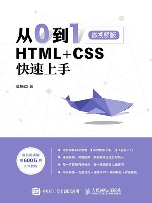 cover image of 从0到1